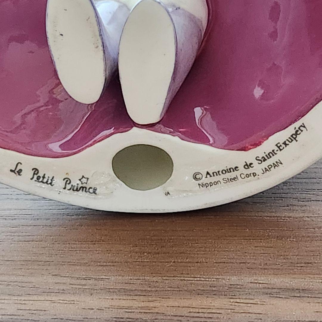 星の王子さま　陶器　置物