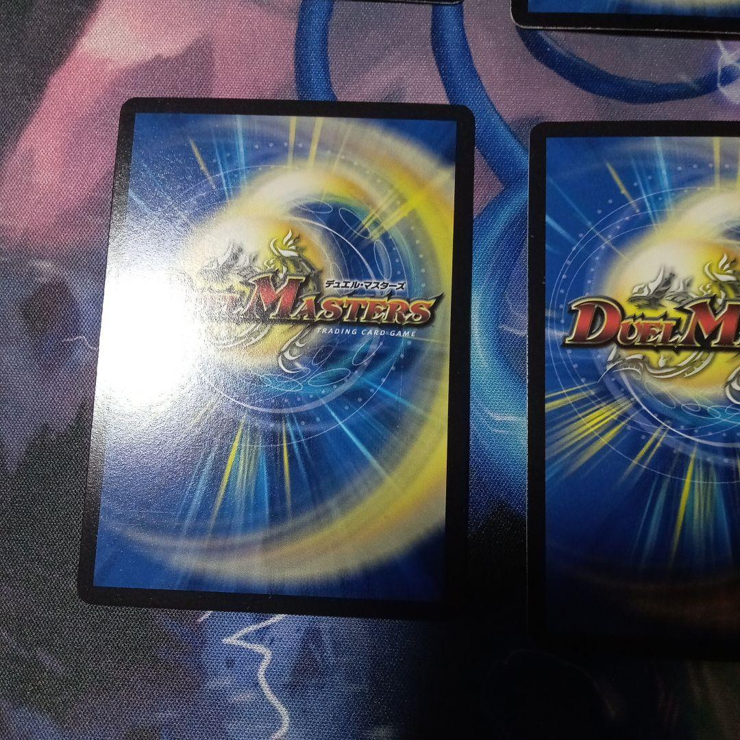 【バラ売り応相談】暗黒王デスフェニックス　暗黒凰ゼロフェニックス　4枚セット