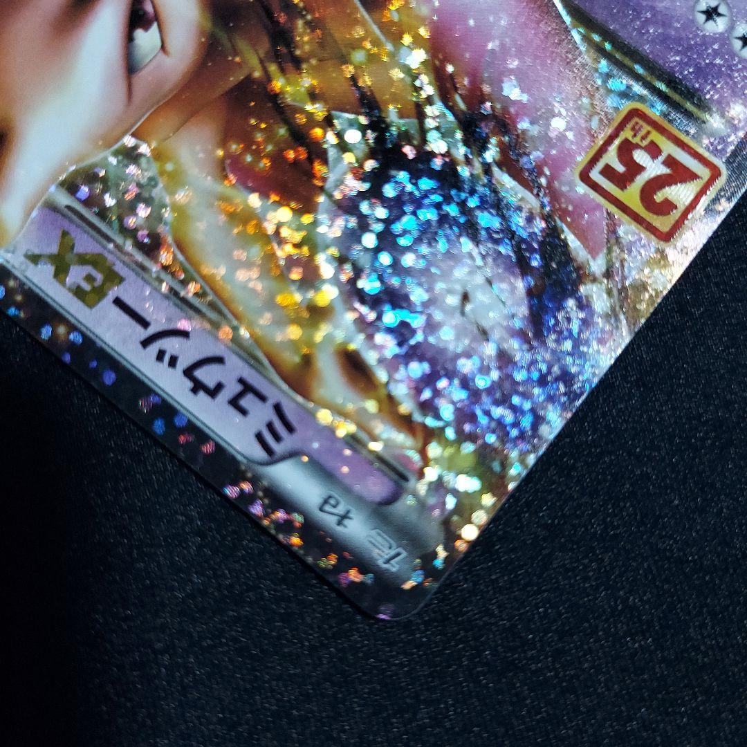 【匿名発送】 ミュウツーEX 25th プロモ