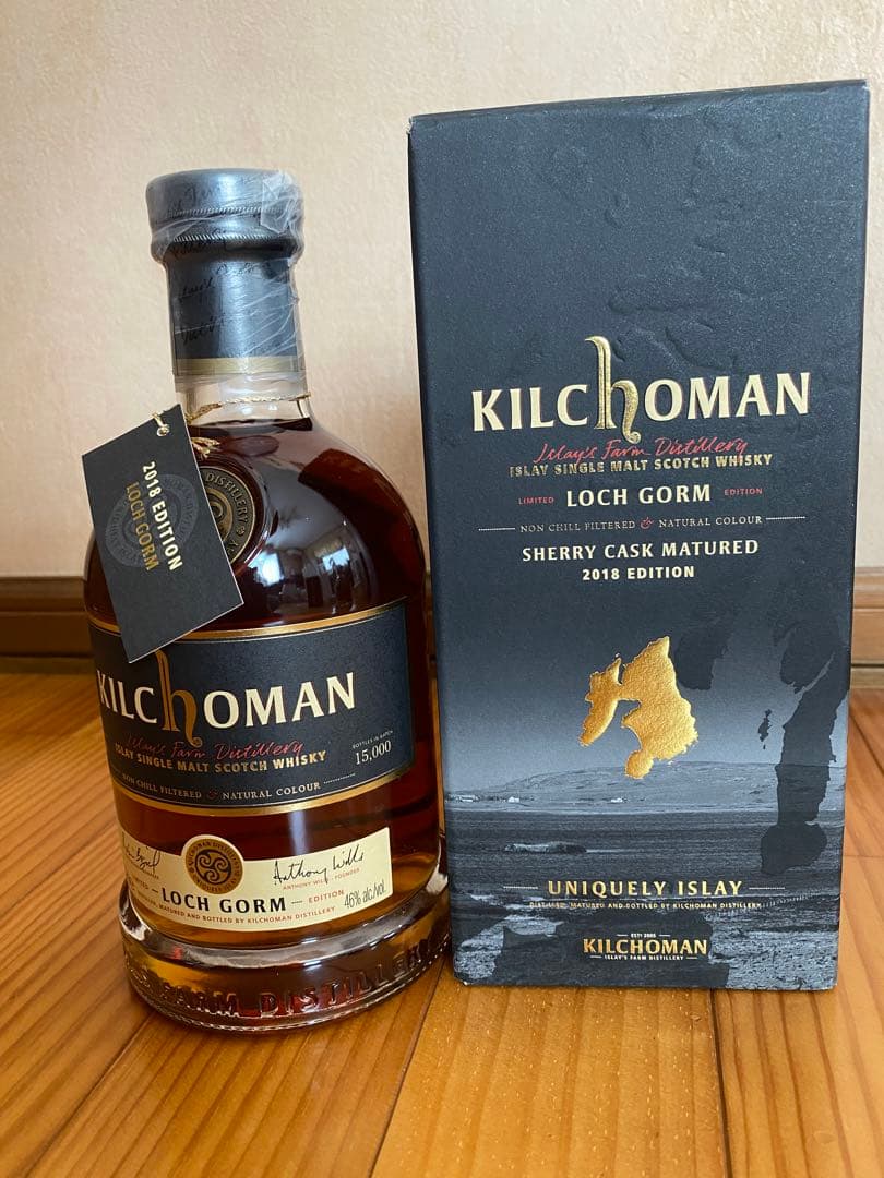 キルホーマンロッホゴルム2017、2018、2019リリース3本セット
