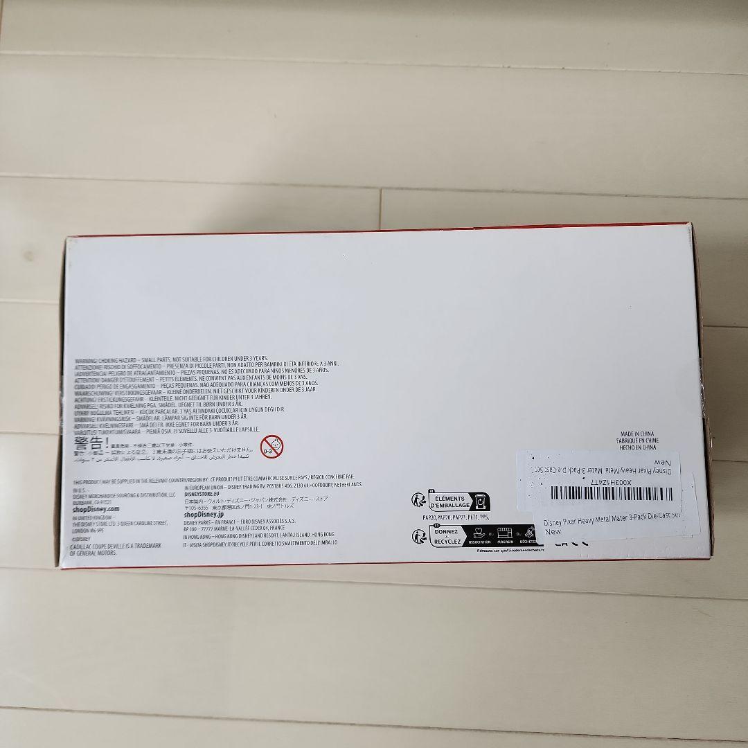 カーズ マテル ヘビーメタルメーター ディズニー ピクサー ミニカー３台セット