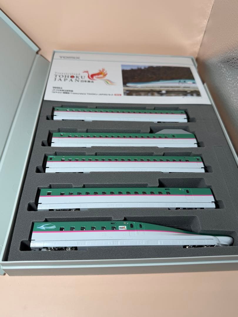 TOMIX E5系（はやぶさ増備型）