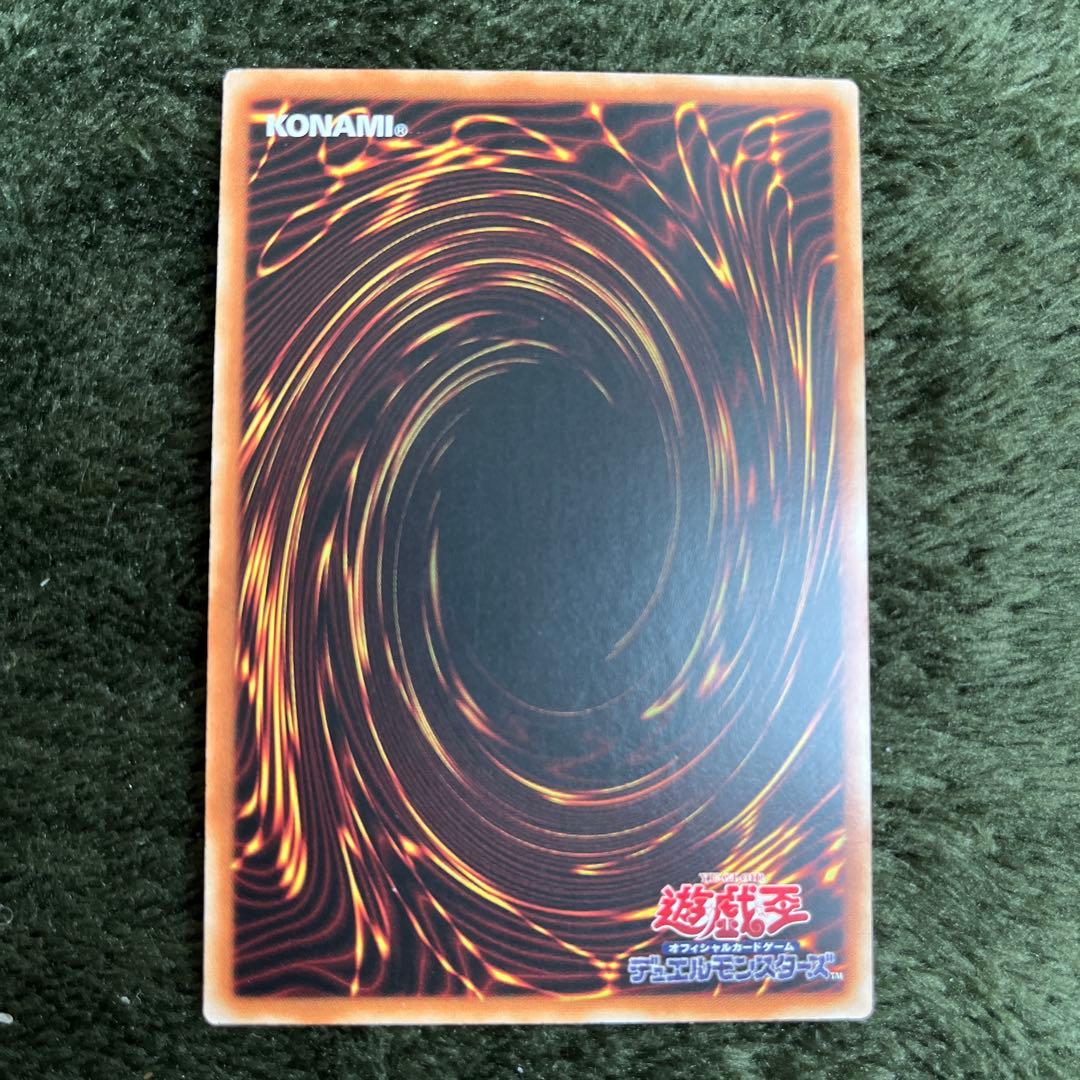 烙印竜アルビオン　アジア　プリズマ　プリシク　プリズマティックシークレット