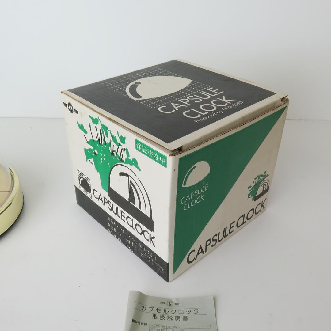 希少 日本製 CUPSULE CLOCK ポストモダン置時計 キネティックアート