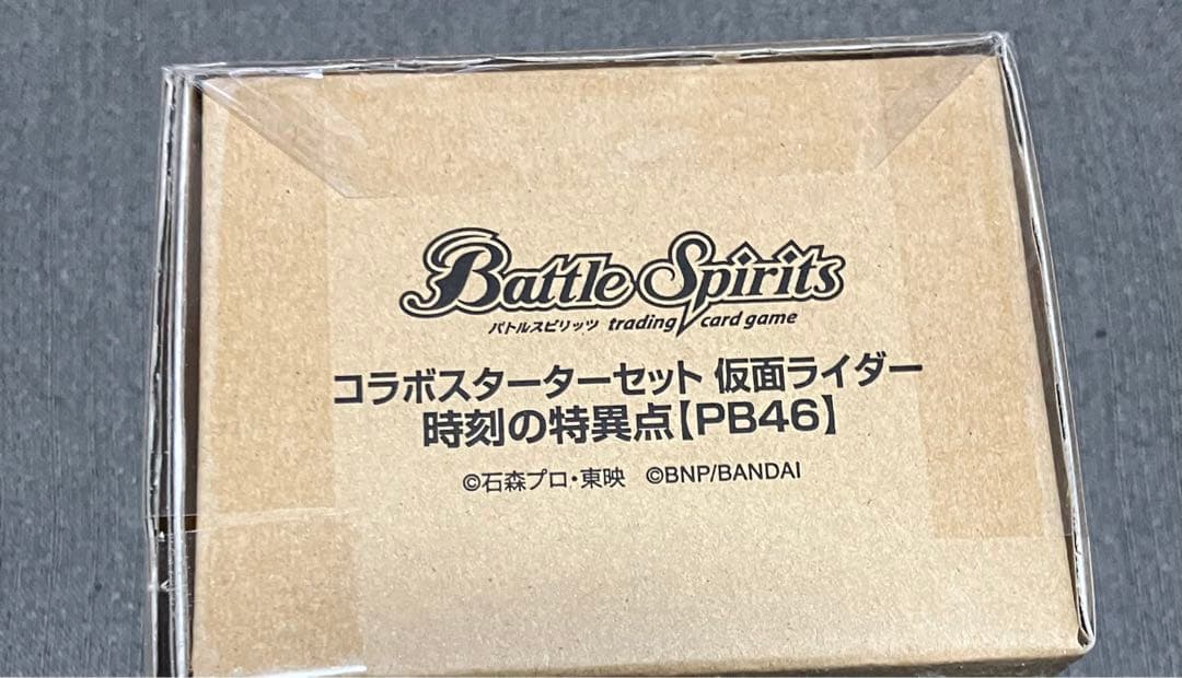 本日発送 バトルスピリッツ コラボスターター 仮面ライダー電王 時刻の特異点