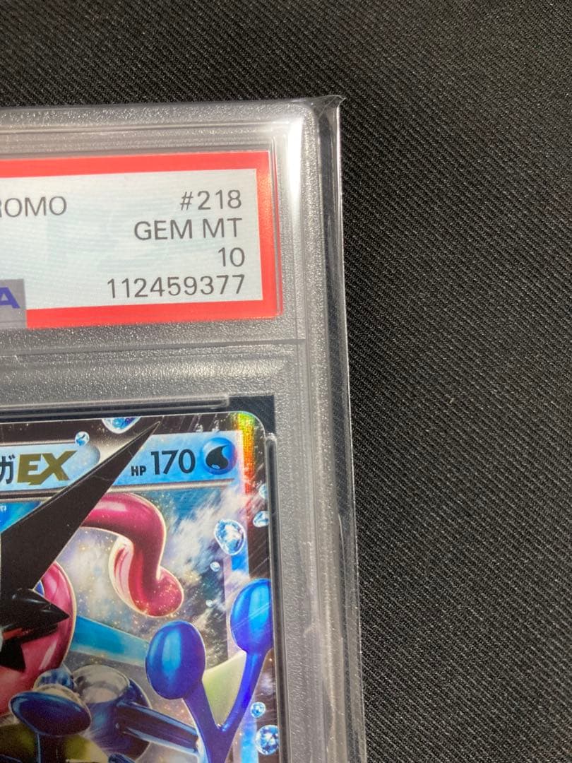 PSA10 サトシゲッコウガEX 219/XY-P プロモ PROMO