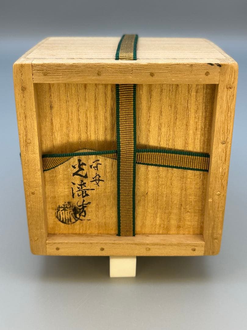 株式会社　サンシャイン茶道具　棗　平安　光漆　住吉蒔絵
