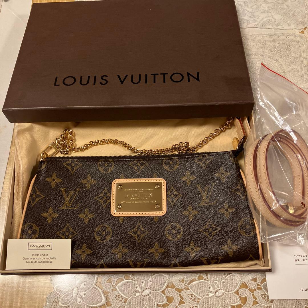 新品❗️LOUIS VUITTON モノグラム ソフィ ハンドバッグ