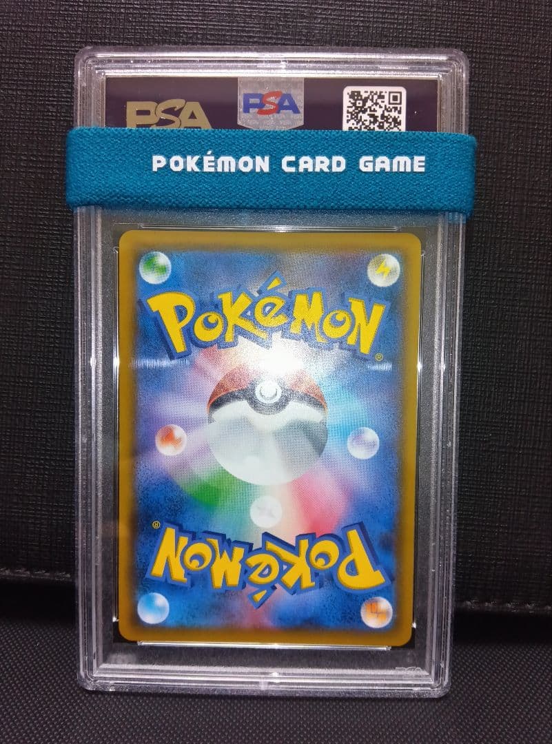 psa10 エリカのおもてなしSR タッグボルト