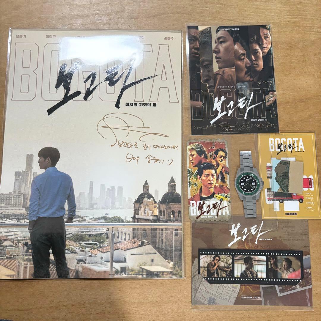 韓国映画 BOGOTA ボゴタ 特典まとめ ソンジュンギ