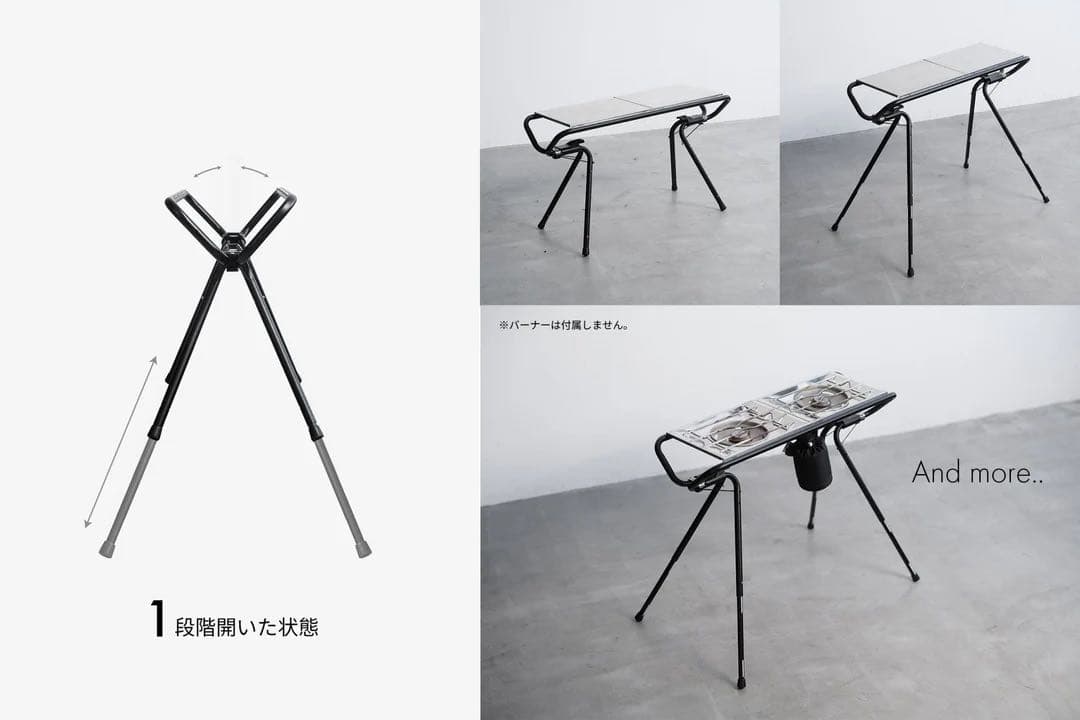 TOKYO CRAFTS MFT (マルチフレームテーブル)