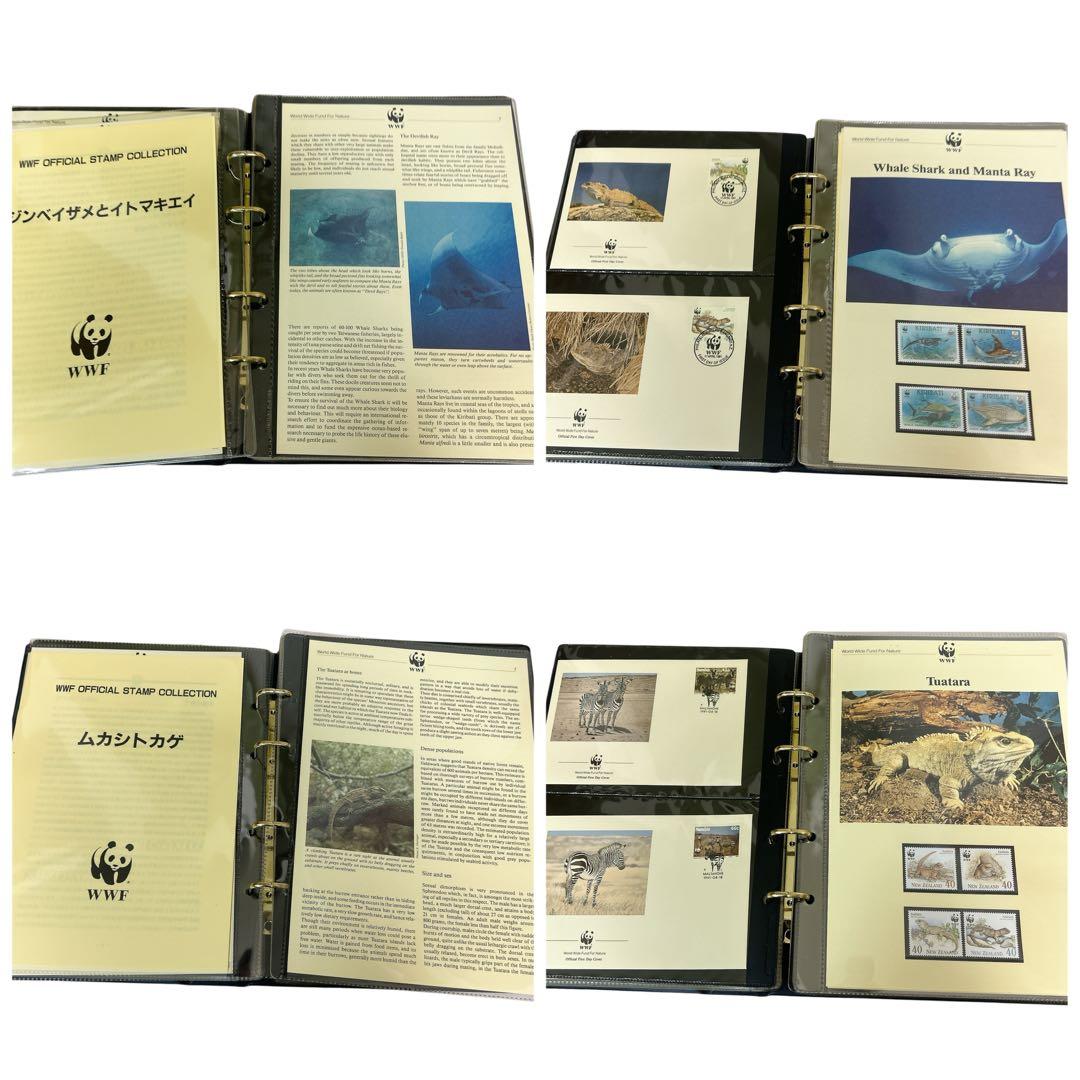 極美品 WWF 世界野生生物基金公式切手コレクション まとめ セット ③