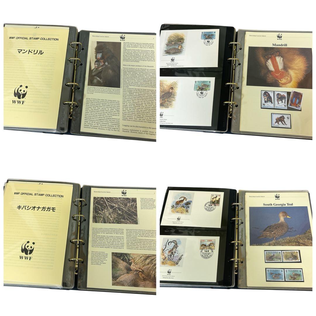 極美品 WWF 世界野生生物基金公式切手コレクション まとめ セット ③