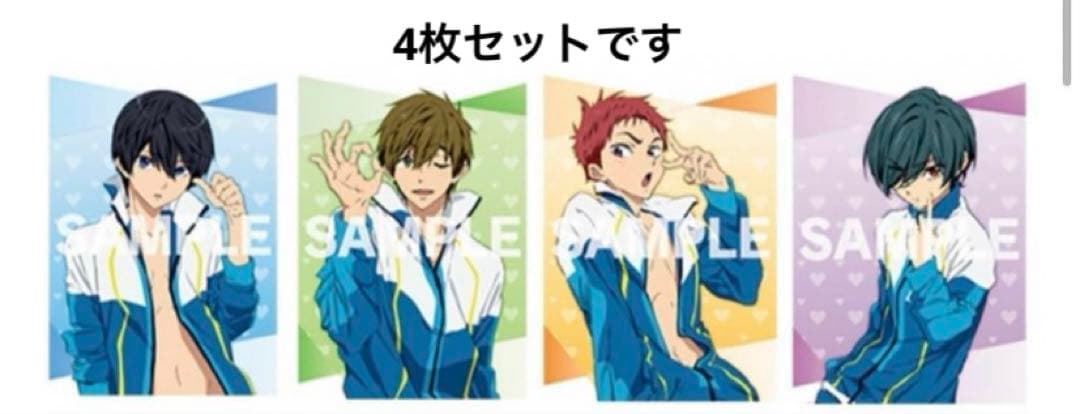 ハイスピード ハートアップ クリアファイル 七瀬遙 橘真琴 桐嶋郁弥 椎名旭