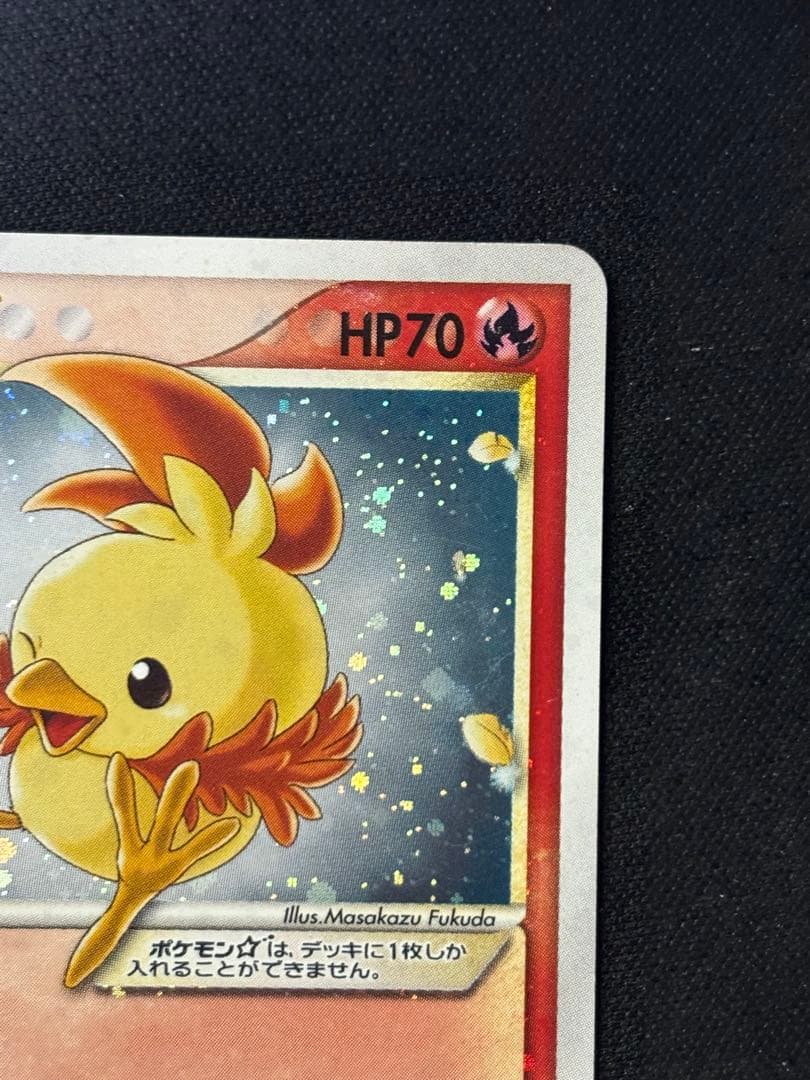 ポケモンカード　アチャモ　1ED