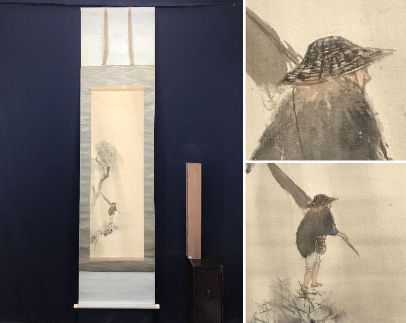 【真作】三宅呉暁/雨中釣人図/釣人図/人物図/掛軸/名家伝来/AC-478