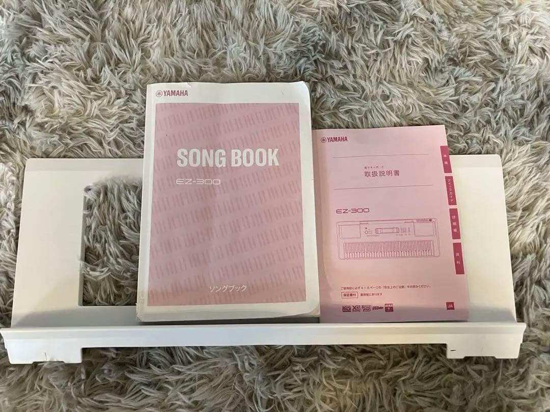 【ヤマハ】キーボード　EZ-300 ※専用箱にて発送！