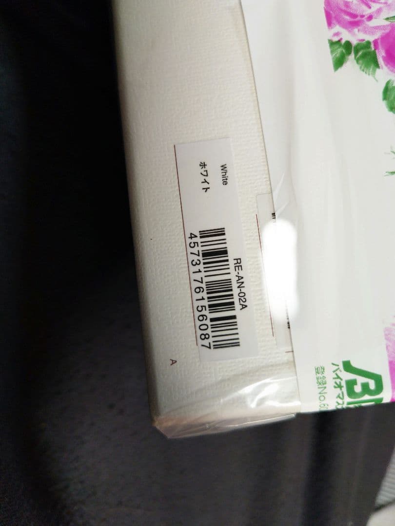 値下【即日発送】新品未開封 (ReFa) リファ ビューテックドライヤースマート