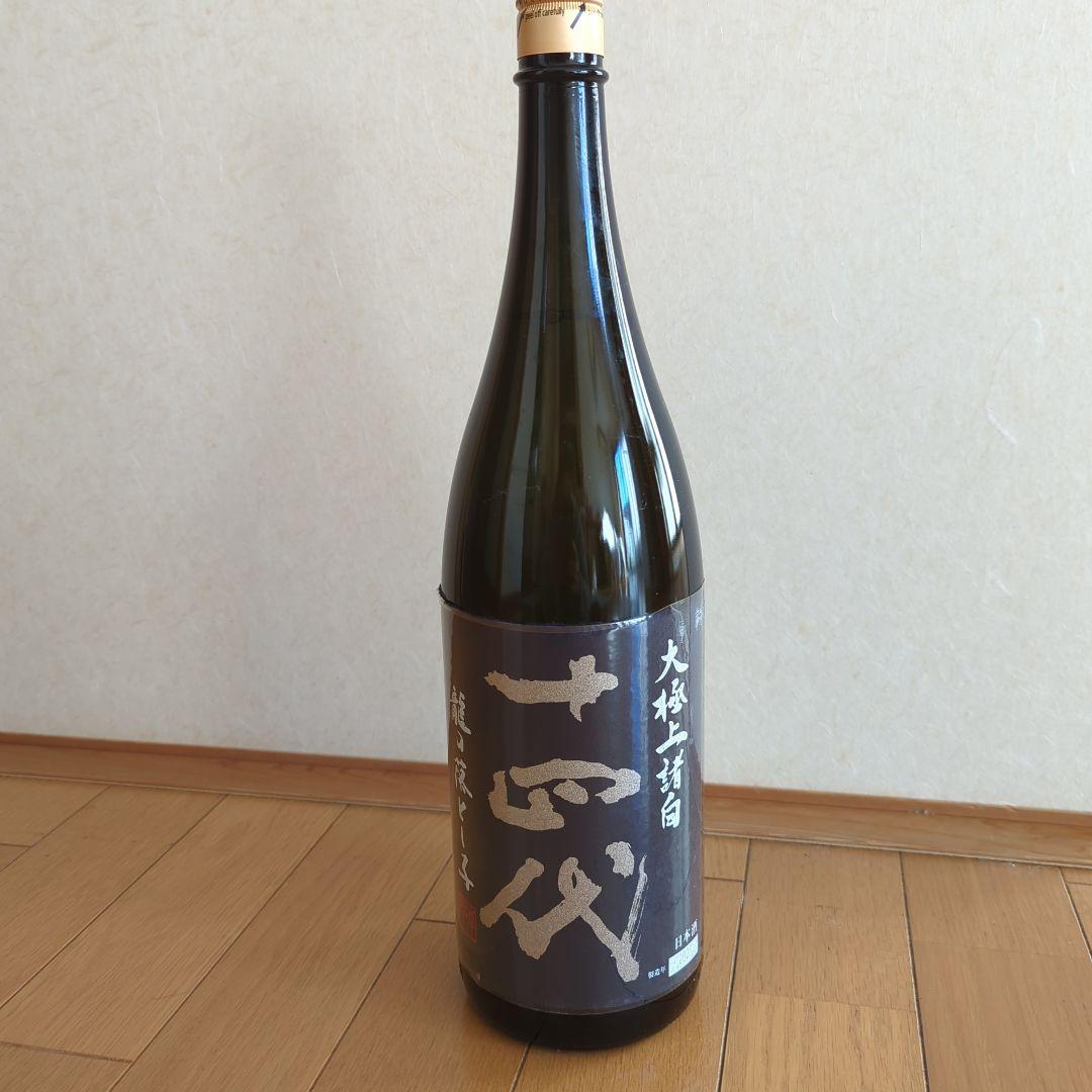 十四代　龍の落し子2025年1.8リットル日本酒