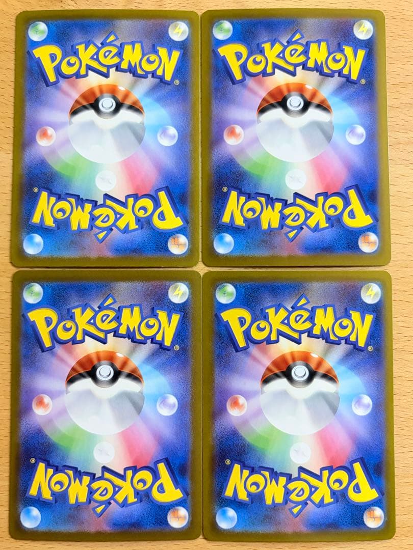 ポケモンカード SAR 20枚セット まとめ売り