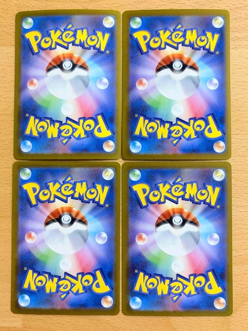 ポケモンカード SAR 20枚セット まとめ売り