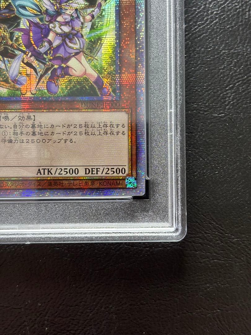 【PSA10】結束と絆の魔導師 25th 緑背景 アジア DUNE-JP000