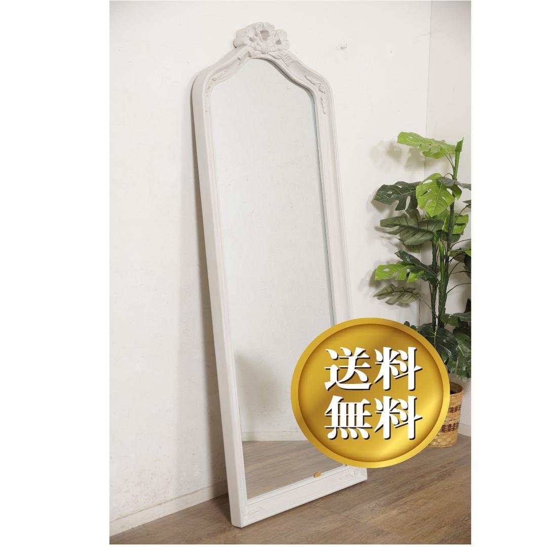 Kelly　ハンプトン　　全身姿見　立てかけ　ミラー　鏡