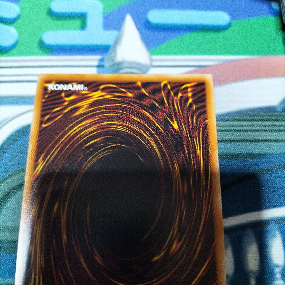 遊戯王　焔聖騎士　リナルド