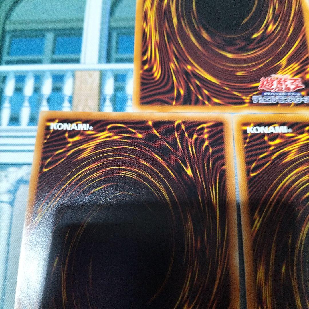 遊戯王　焔聖騎士　リナルド