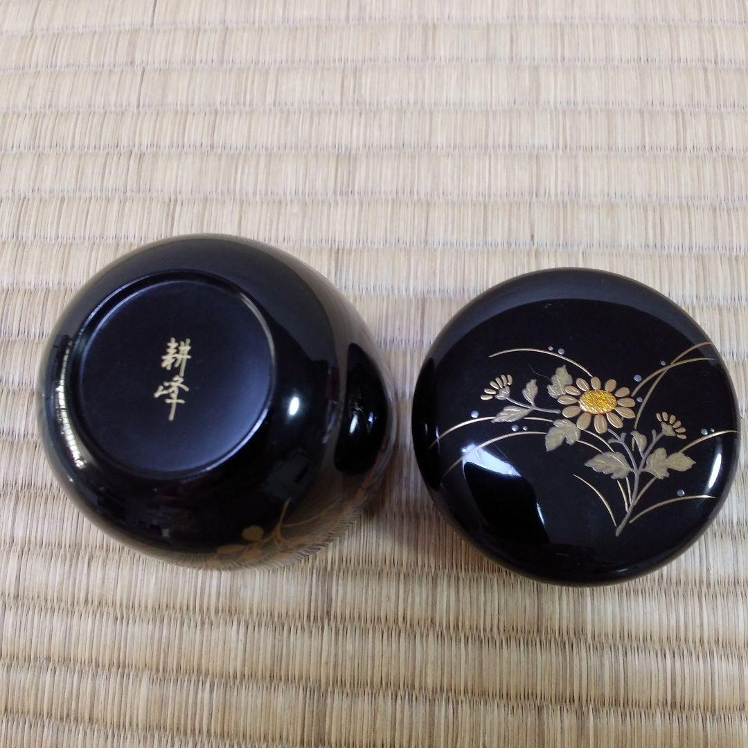 茶道具 草花蒔絵 中棗 山中塗 耕峰 作