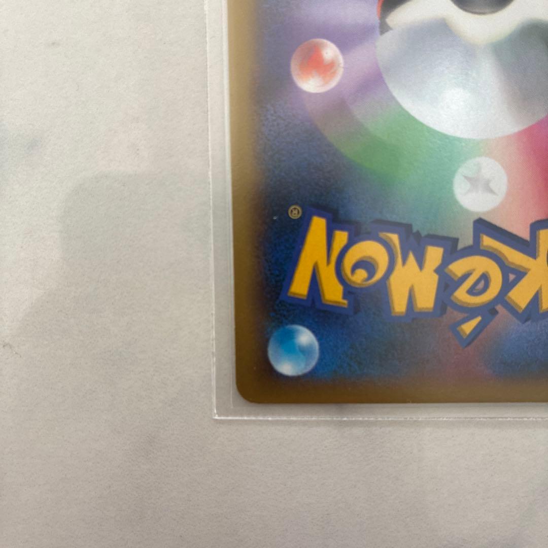 リザードンEX 081/080 SR XY2