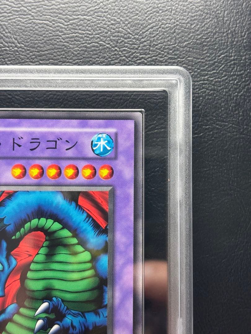 【ARS10+ 世界1枚】アクアドラゴン 初期ブースターノーマル