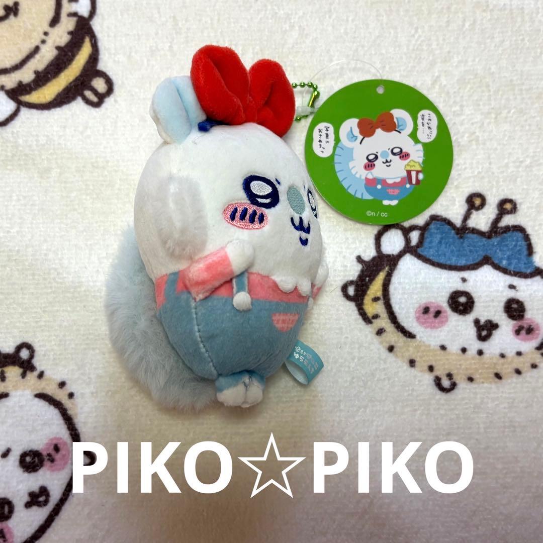 ま*せ様 【正規品】ちいかわワクワクゆうえんちマスコット　コンプリート