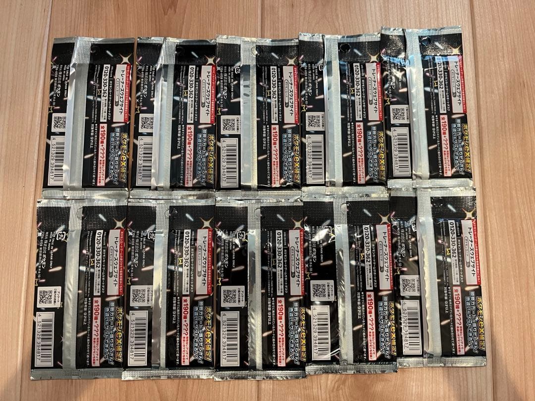 ポケモンカードゲームシャイニートレジャー　10p