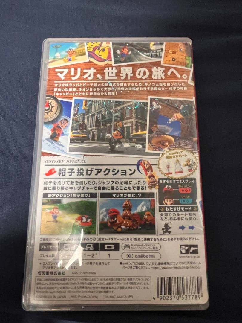 任天堂Switchのカセット　マリオシリーズ　パッケージ付き　まとめ買い