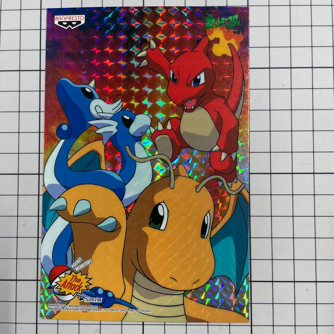 バンプレスト ポケモンキャラクターメールコレクション技NO.186ポストカード