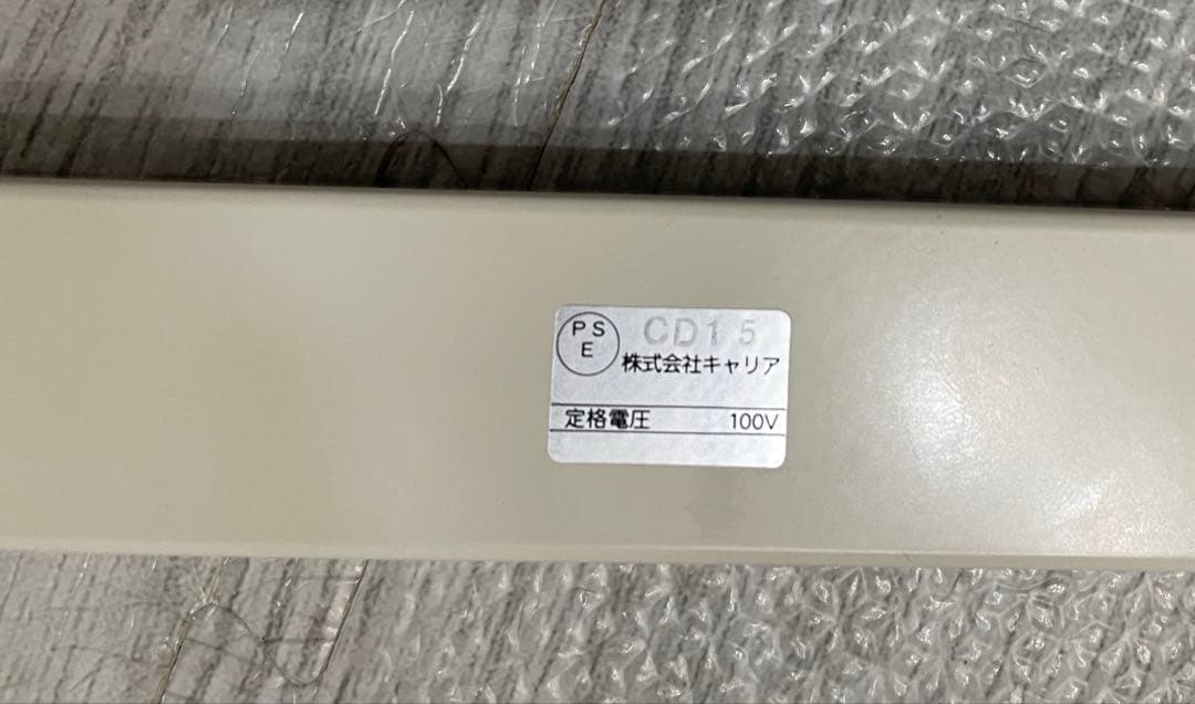 【無印良品】システムライト ダクトレール 160cm➕アルミ スポットライト5個