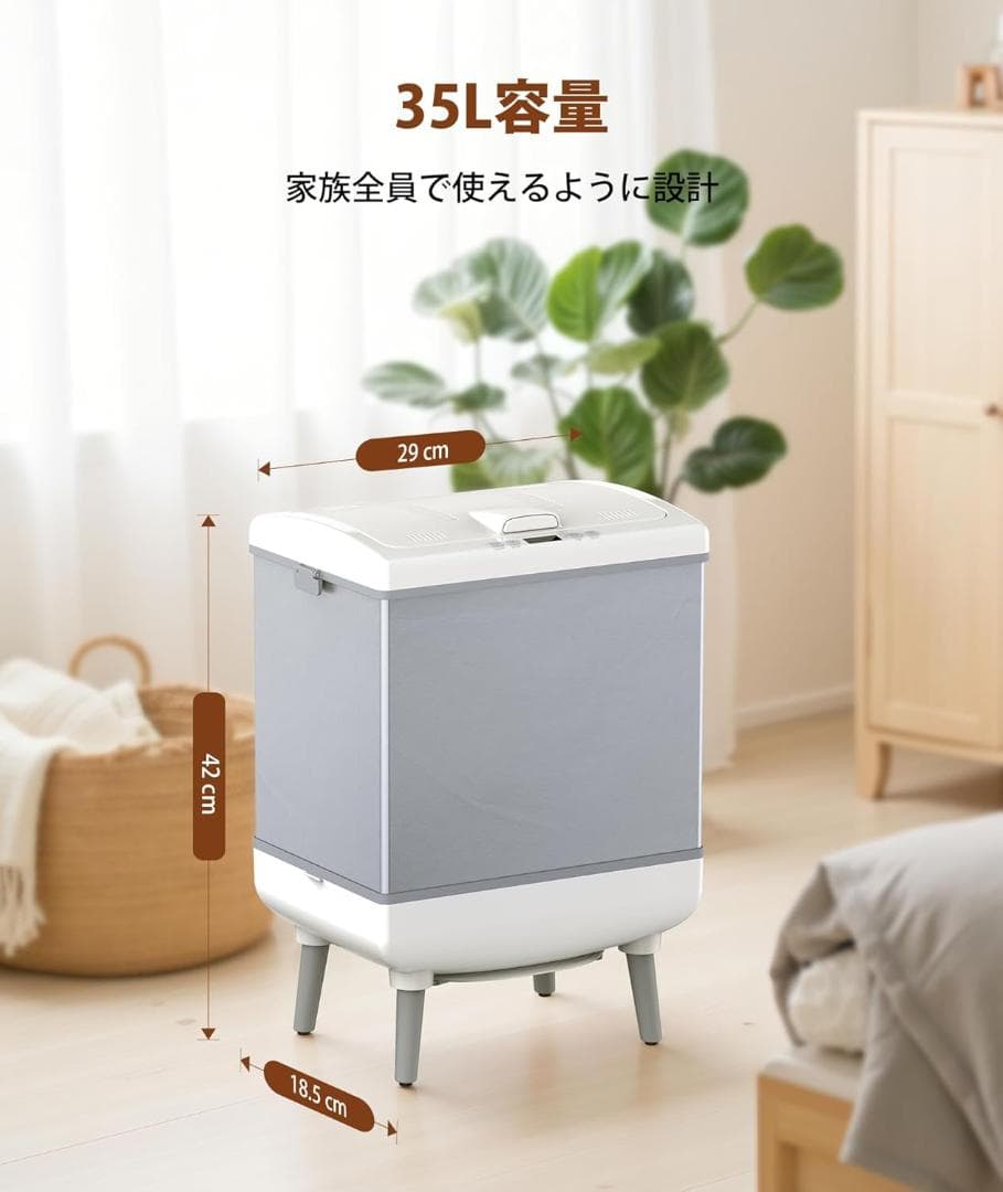 タオルウォーマー タオル乾燥機 衣類乾燥機 35L 急速加熱乾燥機能 湿気対策