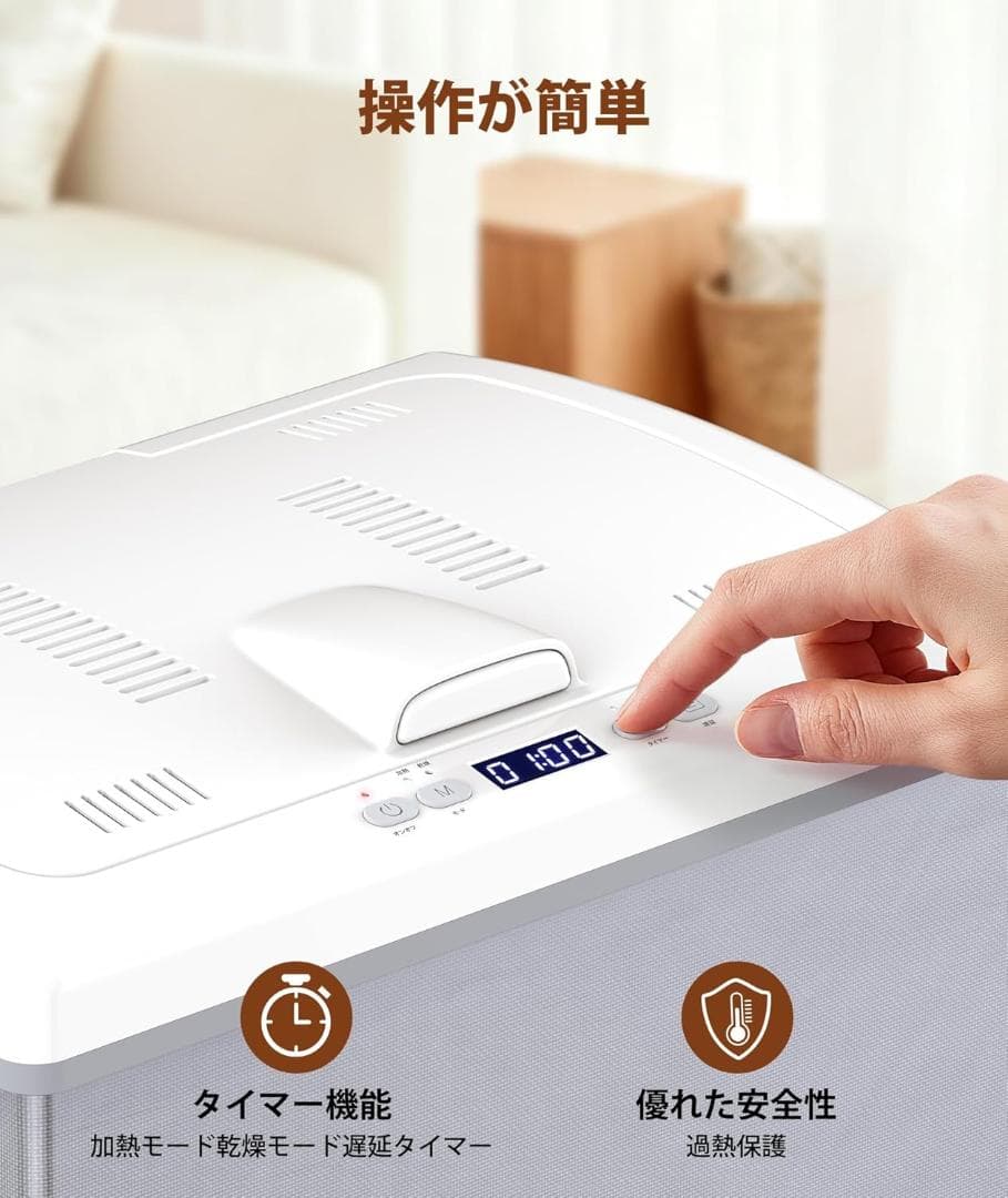 タオルウォーマー タオル乾燥機 衣類乾燥機 35L 急速加熱乾燥機能 湿気対策
