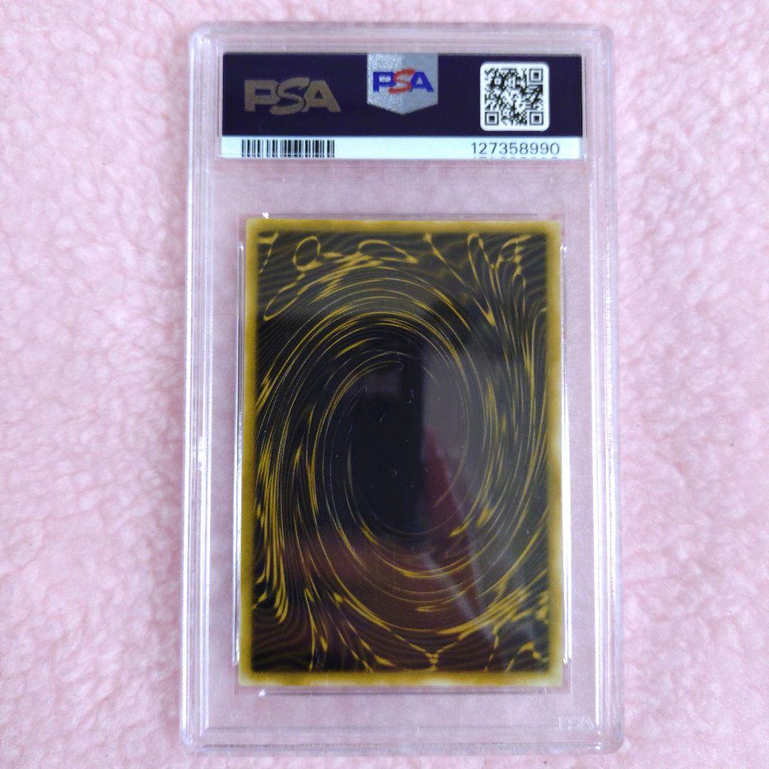 【遊戯王】ラーの翼神竜 貫通シク シークレット GB PSA10 極美品