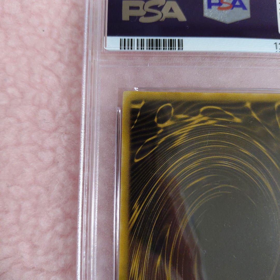 【遊戯王】ラーの翼神竜 貫通シク シークレット GB PSA10 極美品