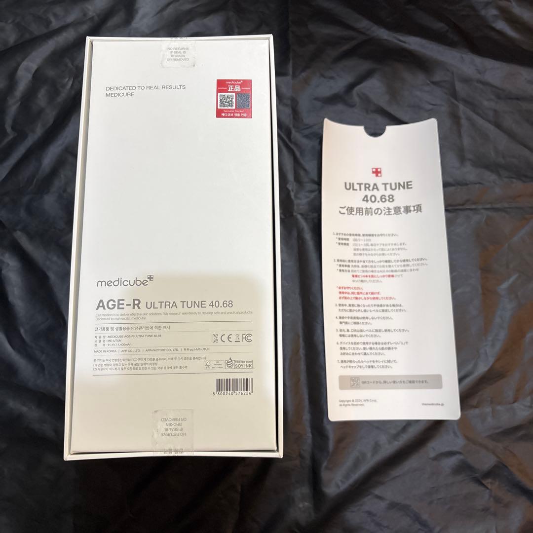 【】メディキューブ ULTRA TUNE 40.68