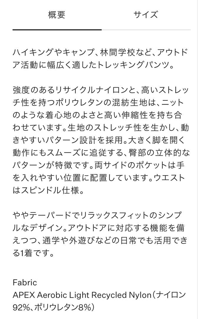 【KK様】ノースフェイス　バーブパンツ　キッズ　140cm 150cmブラック
