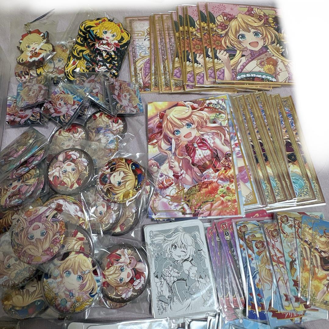 12/23まで アリエッタ グッズ まとめ 売り 黒ウィズ