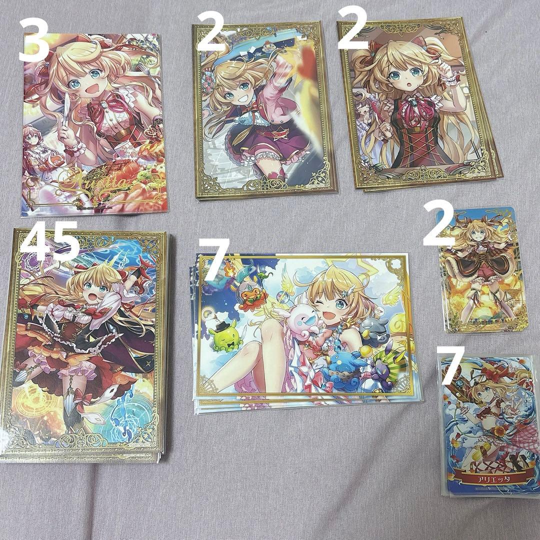 12/23まで アリエッタ グッズ まとめ 売り 黒ウィズ