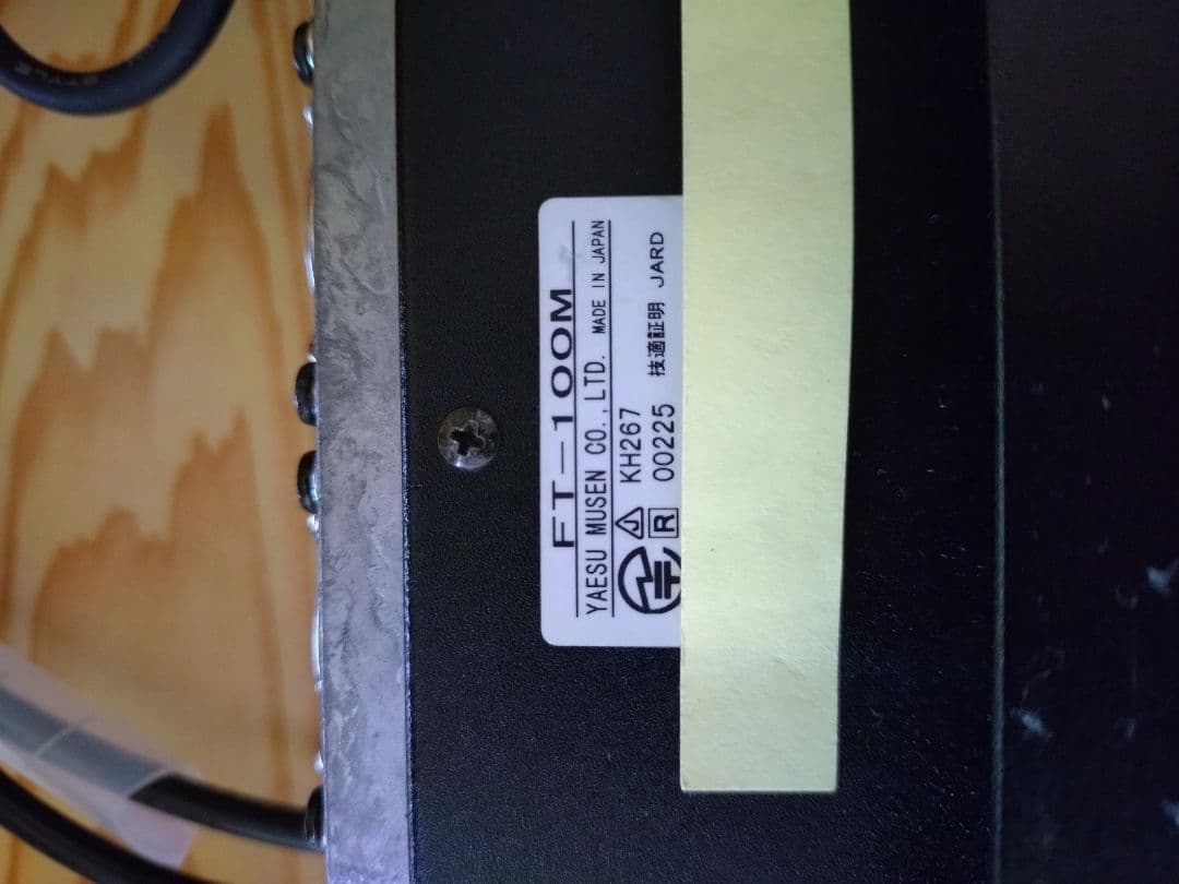 トランシーバー yaesu FT-100 M(50w)