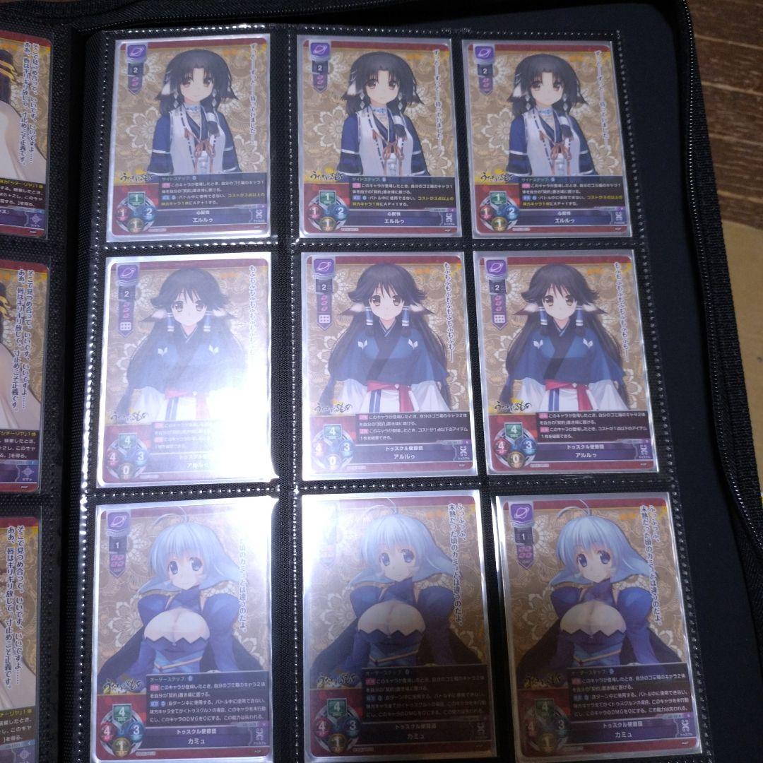 まる様　ご依頼確認用ページ②