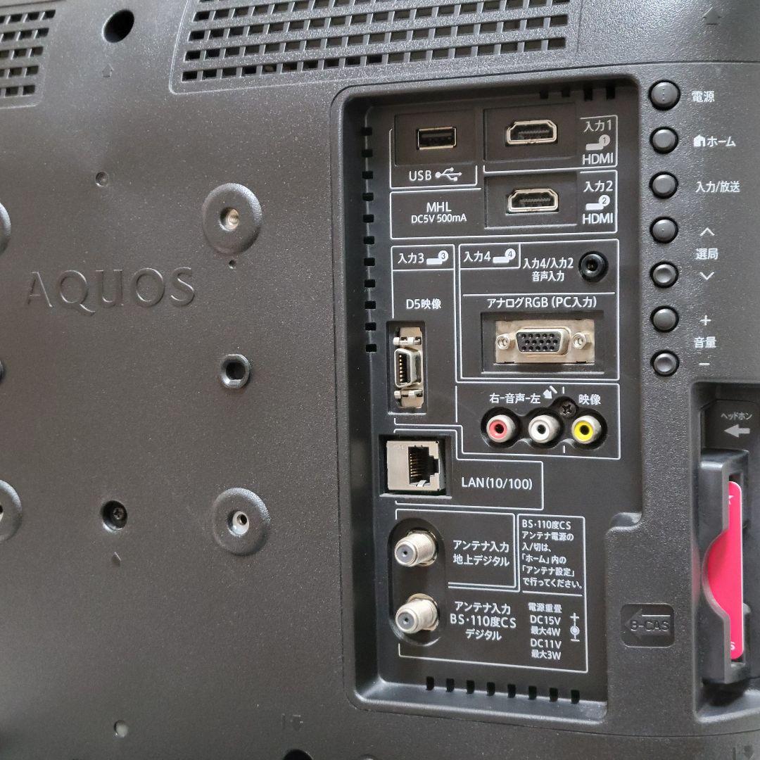 液晶テレビ 19インチ シャープ アクオス LC-19K20