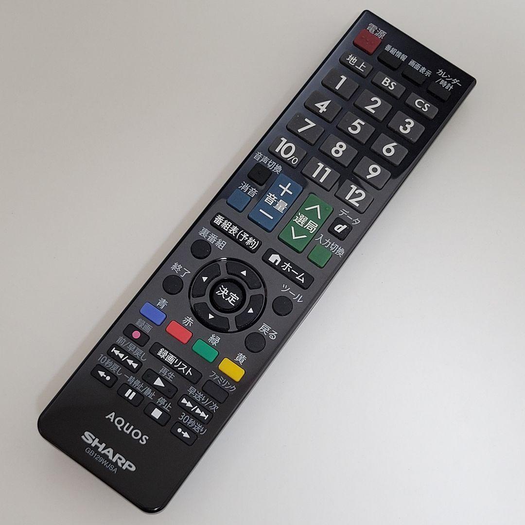 液晶テレビ 19インチ シャープ アクオス LC-19K20