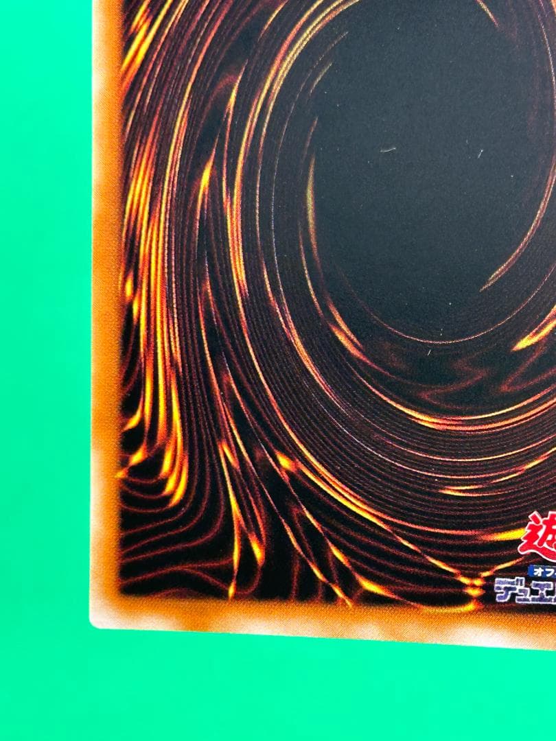 【美品③ 死者への手向け パラレルレア】ワンオーナー 初期 遊戯王 Vol.5